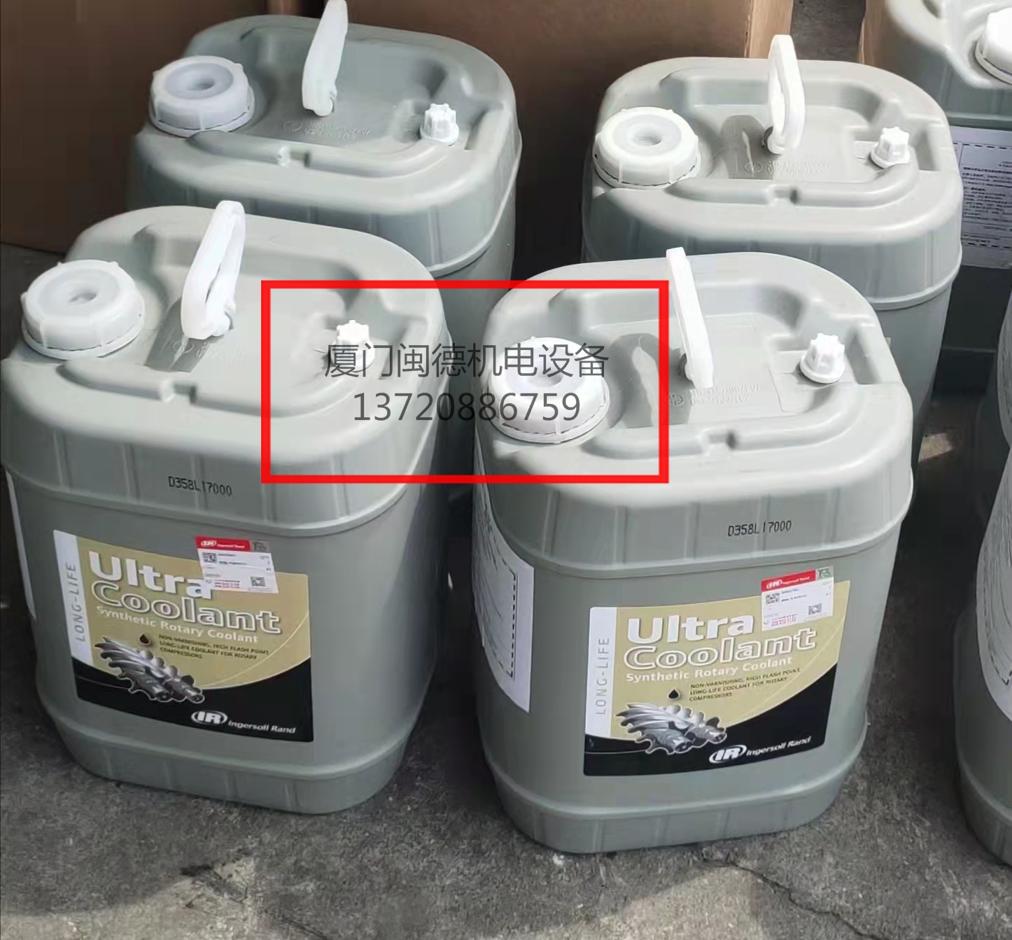 20L超級冷卻劑38459582